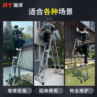 铝合金伸缩梯子加厚多功能工程用梯家用折叠梯子室外升降人字梯