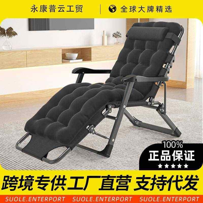 折叠躺椅办公室午休午睡床沙滩便携休闲阳台家用单人靠背懒人沙发