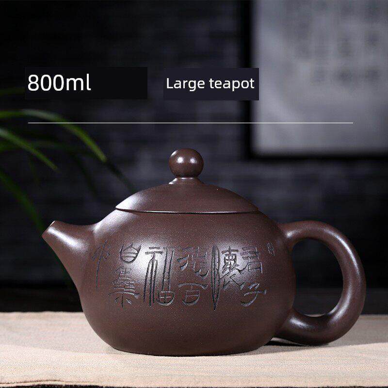 大容量茶壶名家大号800毫升紫泥半手工宜兴过滤紫砂泡茶壶茶具