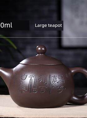 大容量茶壶名家大号800毫升紫泥半手工宜兴过滤紫砂泡茶壶茶具