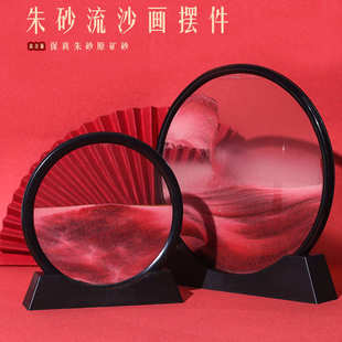 朱砂原矿紫金砂流沙画摆件民族风解压办公室柜台居家装 饰摆台摆件