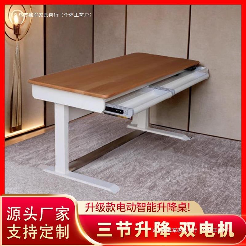 智能双电机三节电动升降办公电竞电脑桌绘画桌桌脚桌架子支架桌腿