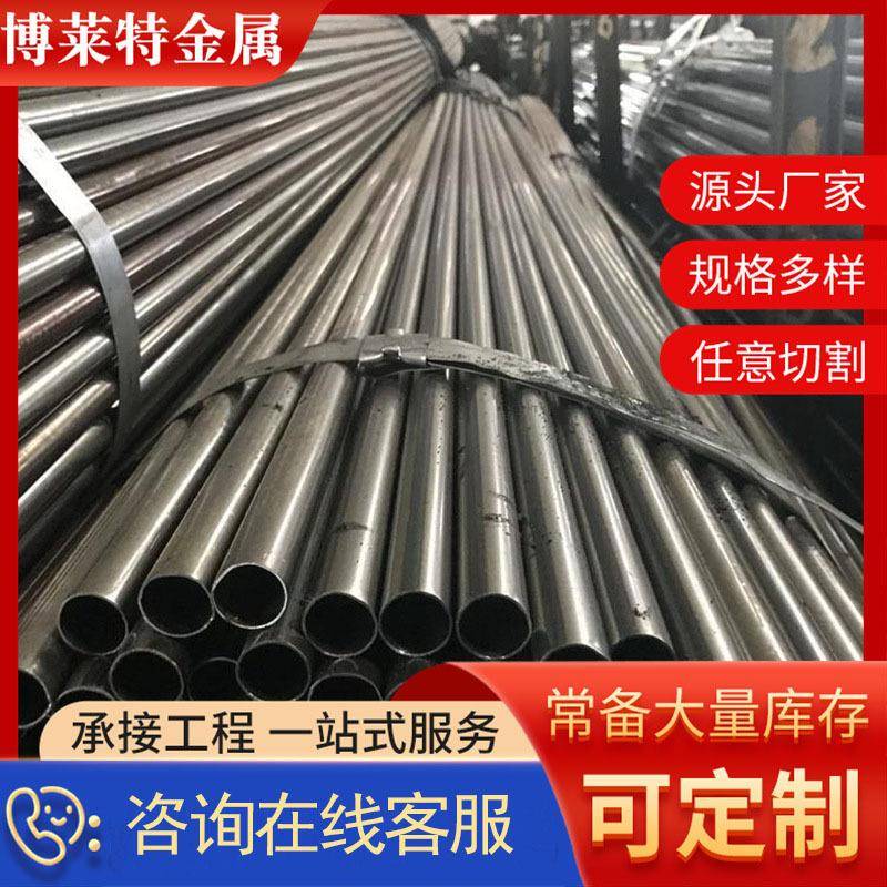 供应光亮焊管小口径精密内刮焊筋汽车油路管家具管椭圆管现货