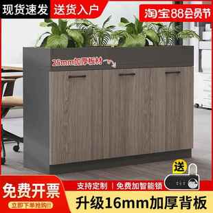 办公室木质文件柜边柜侧柜办公桌边柜矮柜储物柜收纳柜隔断花槽柜