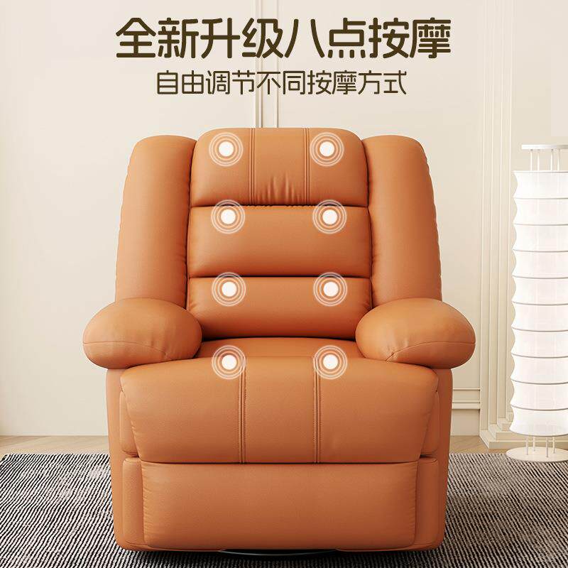 太电动按摩无品牌/沙发单人多功摇能客厅空懒休闲躺椅摇椅可躺睡