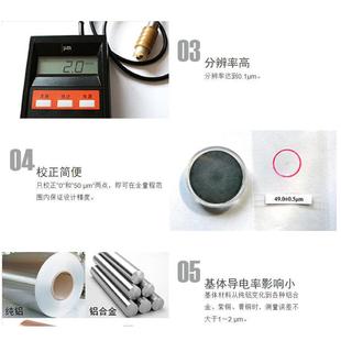 ED30化测厚仪 ED300阳极氧化膜或涂层 测膜量铝合氧金型材表0面