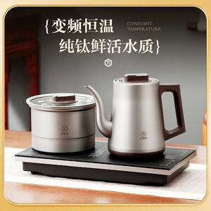 品陶堂纯钛泡台PT-B1底烧水壶全自动智能茶盘一体嵌入式部上水茶