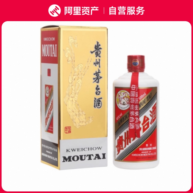 贵州茅台酒 53度飞天茅台500ml*1瓶酱香型白酒