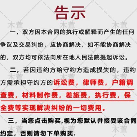 全实木特制茶桌面板松木白蜡木大板餐桌原木吧台桌办公桌台面