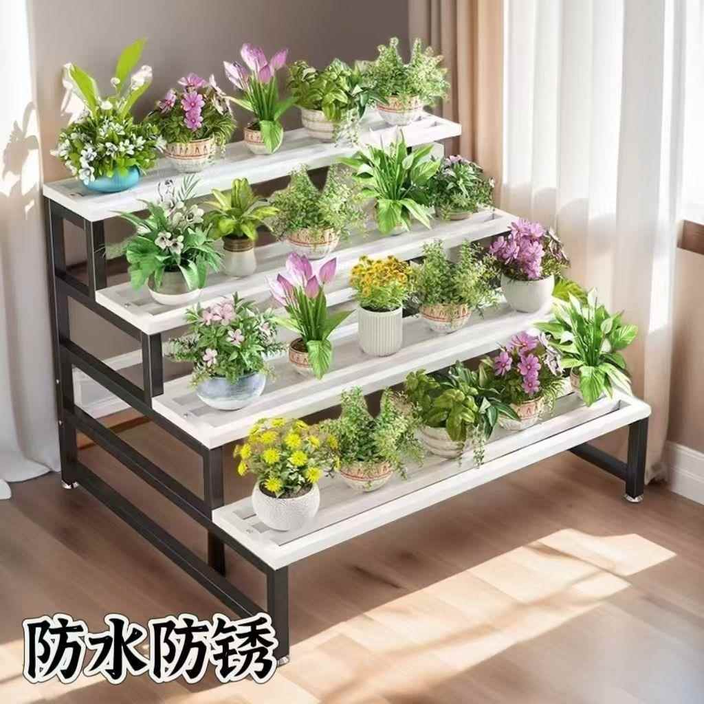 防见详情水阳防锈架阶梯展示架盆栽花多肉绿室萝简约花架台内庭院