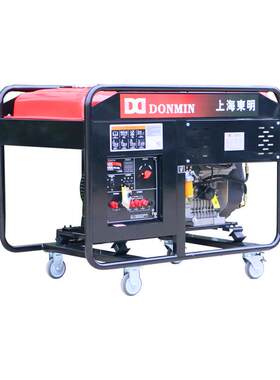 东明DONMIN单三相等功率10KW小型备用施工柴油发电机 DMDS12000LE