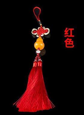 葫芦丝巴乌乐器彷蜜蜡吊坠小中国结挂饰装饰流苏挂穗平安结