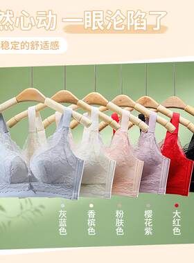 新款直销高端调整型2024秋新款防下垂收副乳内衣女文胸小胸聚拢无