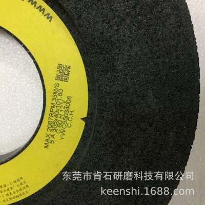 KINIK中国砂轮黑碳化硅气孔橡胶 树脂 铝 铜研磨砂轮305X40X101.6