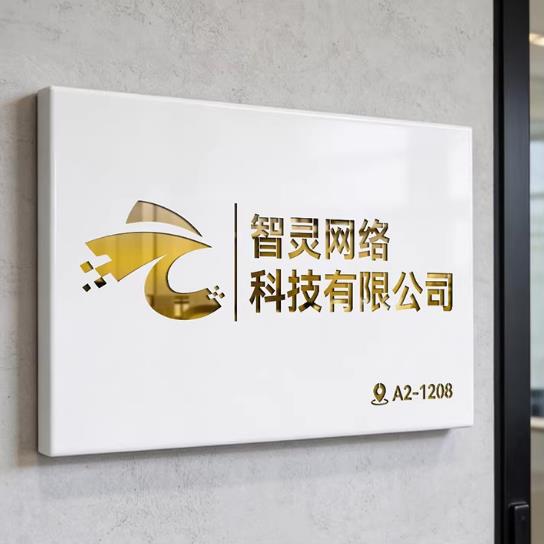高级感工作室门牌定制美容院镂空广告牌制作铜牌牌匾公司定做简约
