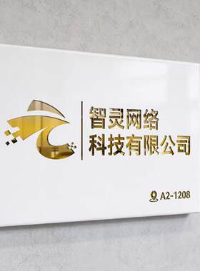 高级感工作室门牌定制美容院镂空广告牌制作铜牌牌匾公司定做简约