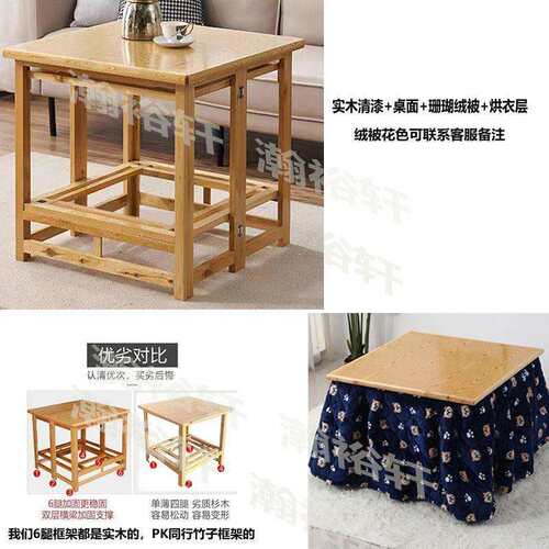 烤火桌子用可折叠功能取暖桌餐湖VZC南实木烤火架多子正家方形炕