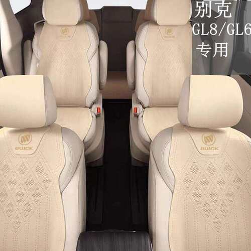 适用别克汽车坐垫gl8座套gl6座椅套世纪座垫四季通用马鞍垫翻毛皮