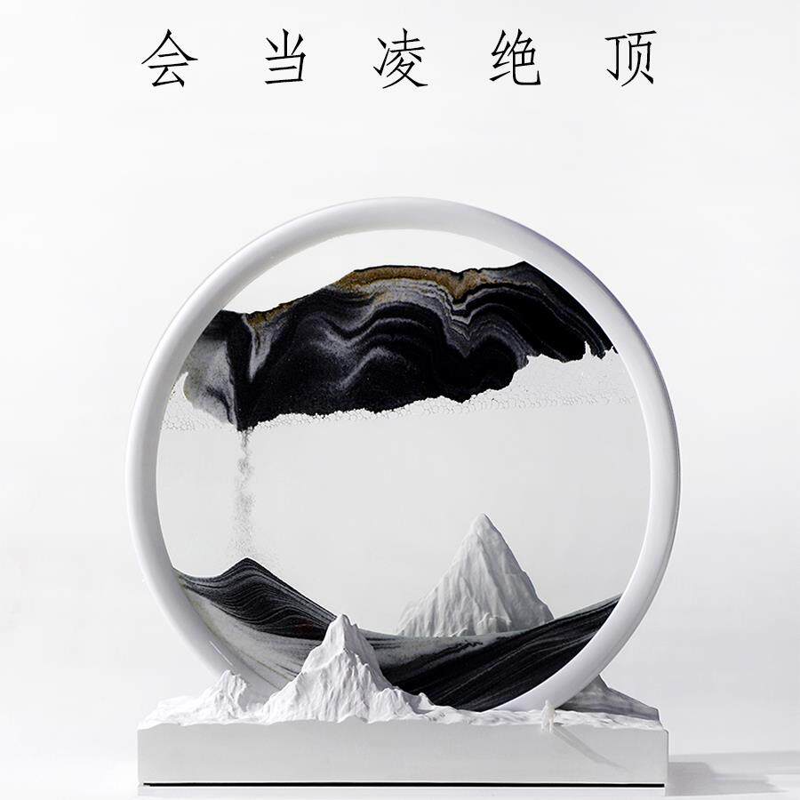 几度灰香氛流沙画办公室桌面沙漏客厅装饰摆件乔迁新居生日送礼物