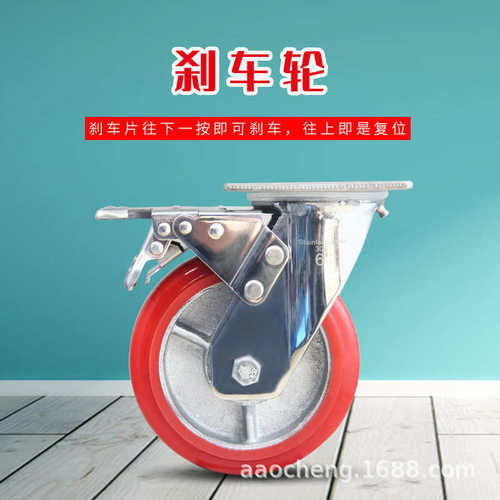 不锈钢重型脚轮韩式圆弧铁芯聚氨酯定向万向刹车轱辘牵引车拖车轮