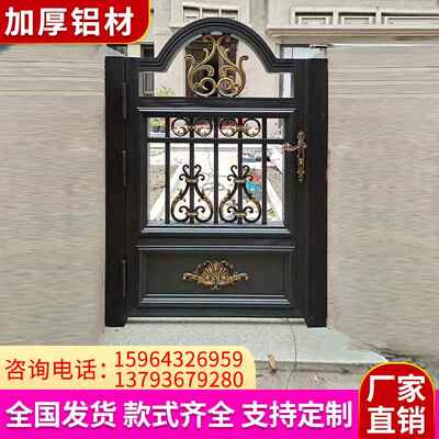 铝艺小门庭院别墅门花园入户门欧式小门单开门铝合金院子门庭院门
