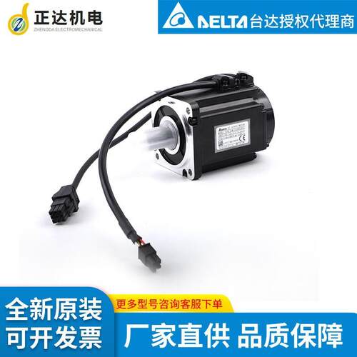 台达delta工厂供货原装ECM-B3M-C20604RS1 现货秒发