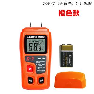 高档数字木水分测试仪木潮湿板度检测表地测湿仪板纸箱木头材水分