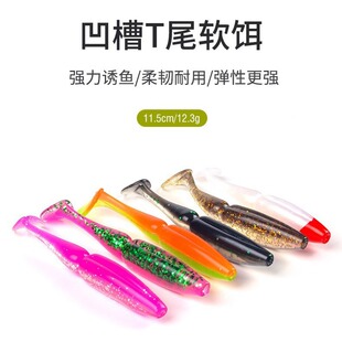 品质电商双节大T尾软饵鳜鱼路亚假饵高比重11.5cm软虫海钓12.g
