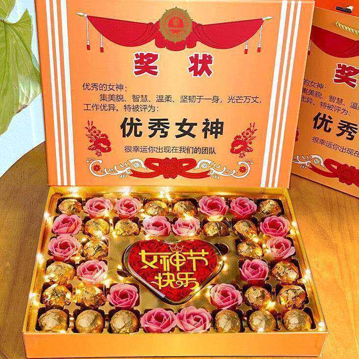 优秀老婆大礼包奖状零食三八节女神节礼物女朋友巧克力礼盒套装
