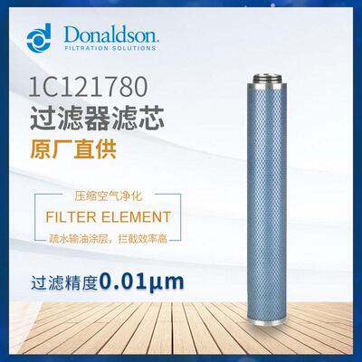 C唐纳森正品直销SMF20/30压缩空气过滤器 不锈钢滤芯 折叠滤芯