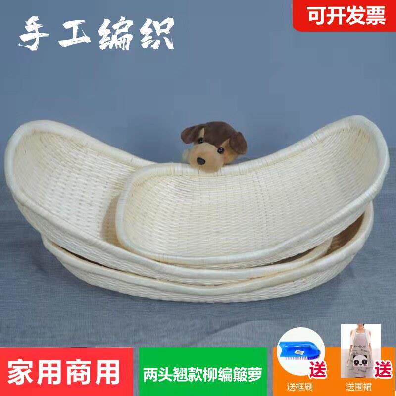 包邮长方形元宝形两头翘柳编现捞箩筐馒头馍瓜子饼板栗筐笸箩簸箕