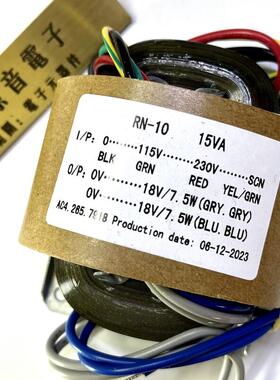 15W双18V电源变压器R牛/R型变压器全铜线前级或解码用0-115-230V