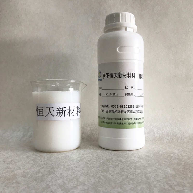 份性能提高水性单水性组用耐水固化剂粘合剂树脂