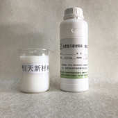 水性高光泽聚碳酸酯型聚氨酯树脂 耐水耐磨耐老化