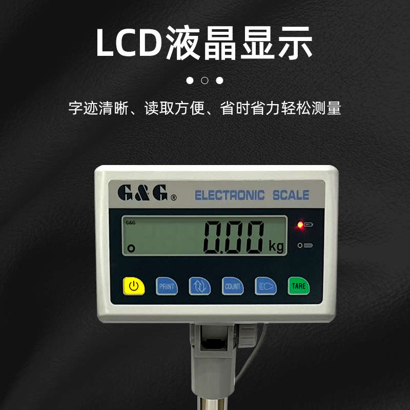 常熟双杰 TC60KA/100KA/150KA/300KA计重台秤电子天平 称量电子秤