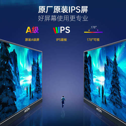 ARZOPA16.1英寸144HZ高色域便携显示器 IPS屏笔记本电脑手机副屏