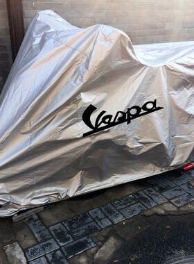 维斯帕vespa春天冲刺150GTS250/300/台风125专用机车衣车罩