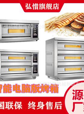 一层两盘烤炉不锈钢食品烘焙烤炉月饼面包烘烤机一层二层三层烤箱