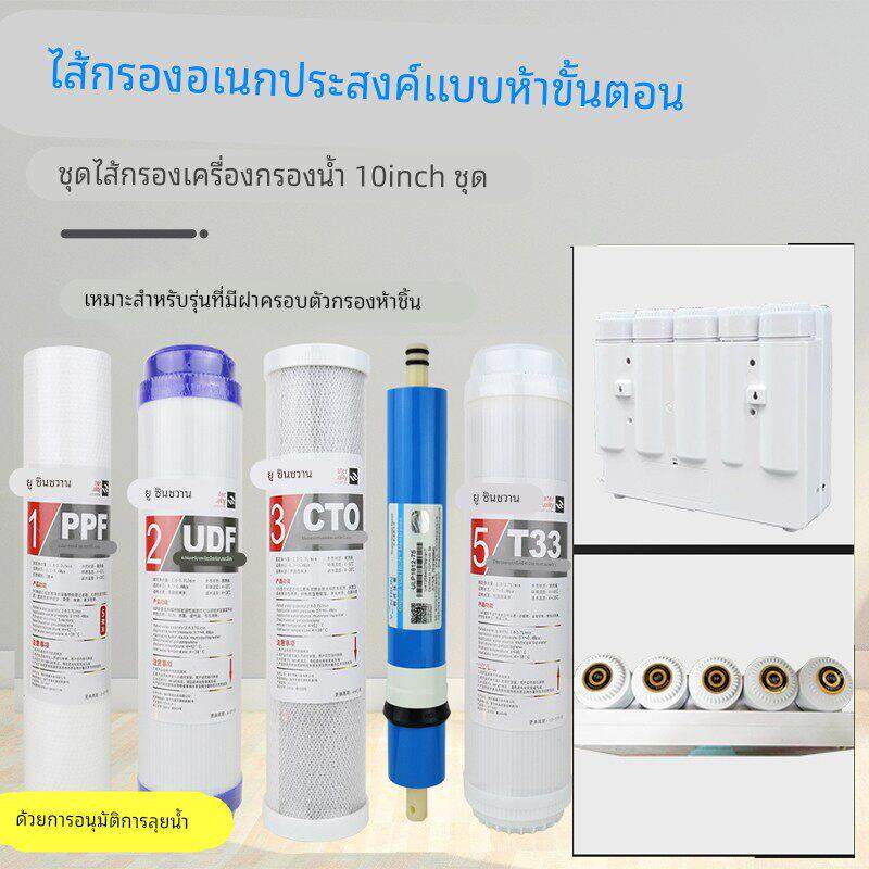 净水器滤芯五级全套套装通用家用10寸PP棉净水机滤芯纯水机五个盖