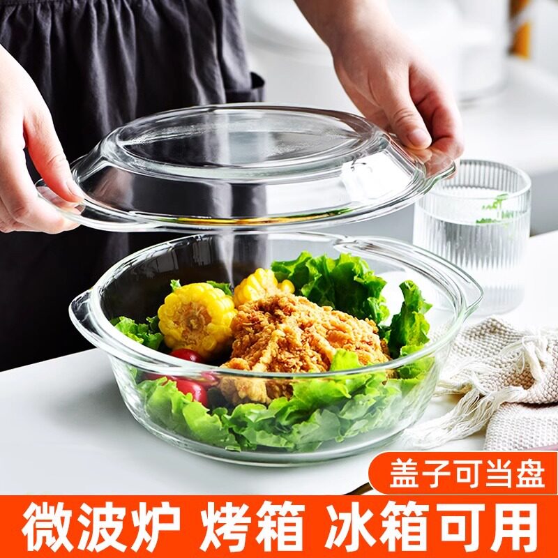 微波炉耐高温玻璃加热专用器皿碗