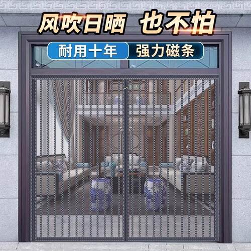 2025强力大门防蚊门帘磁吸条新款夏季磁性自粘高档金刚网沙窗纱帘