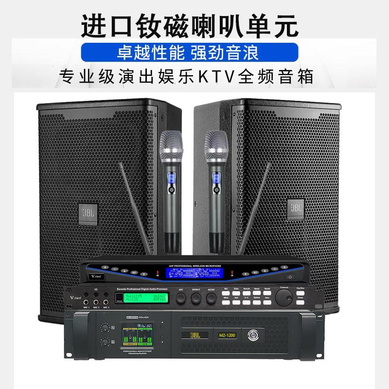 10/12寸15寸钕磁单元专业音箱家庭KTV酒吧舞台会议舞蹈室音响套装