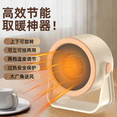 电暖气小太阳取暖器省电暖风机家用小型速热办公室桌面神器LSK5