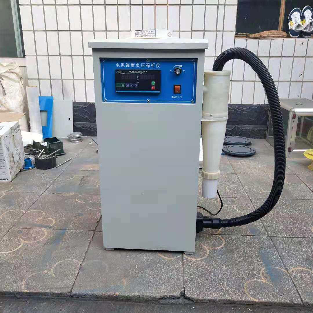 FSY-150水泥细度负压筛筛析仪环保型负压筛析仪水泥负压筛 - 实物图