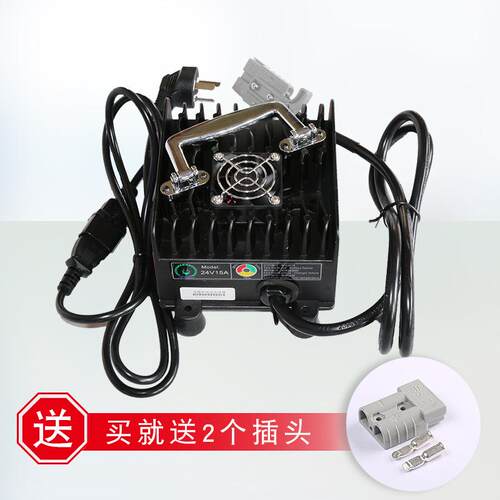 全裕新款充电器QY500H充电机24V/15A免维护型洗地机充电器