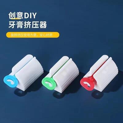 Automatic Toothpaste Squeezer Lazy People's Facial Cleanser