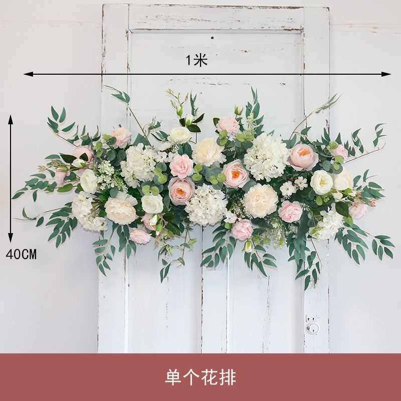 婚庆森花橱窗成品婚礼装饰引花艺酒店路道具绢花舞台系花球