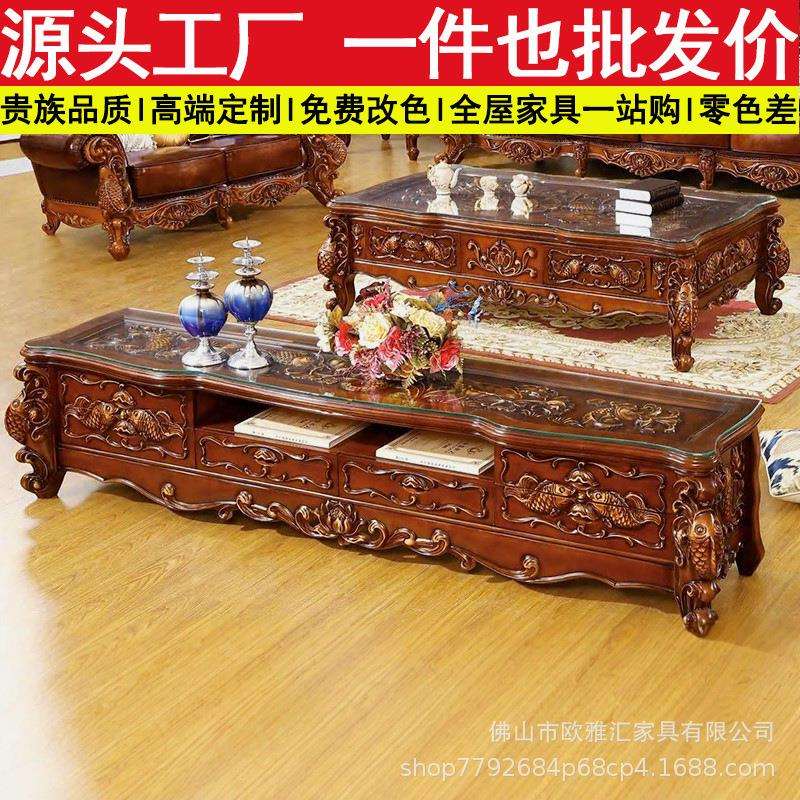 欧式长方形电视柜全实木桌面雕花奢华别墅客厅仿古色美式地柜工厂