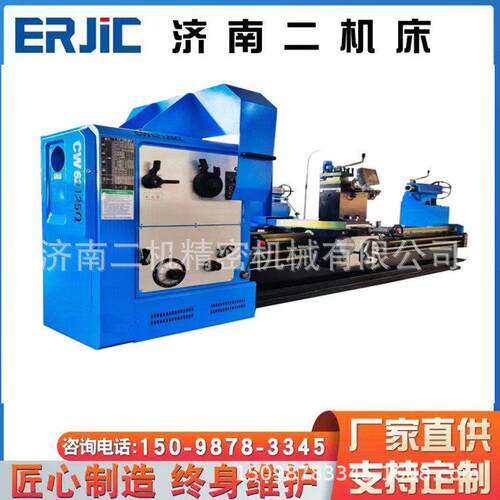 大型液压车床C6163*1500精密车床      数控车床     沈阳车床