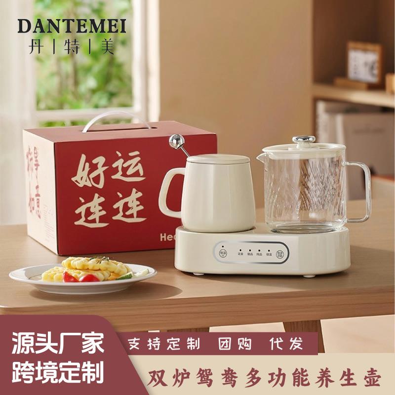全玻璃养生壶杯办公室用小容量花茶甜品煮茶水果茶双炉牛奶养生杯